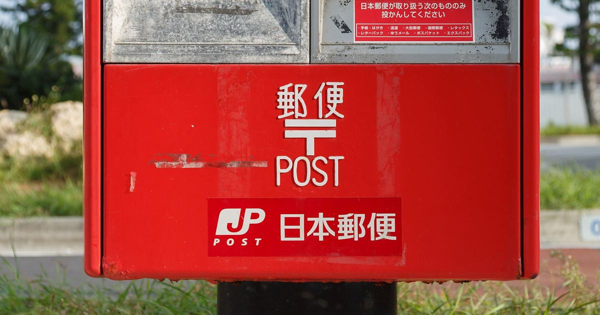 Forum CAN-SPAM Compliance Checklist for Promotional Emails